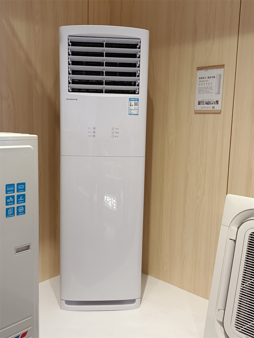 36000 Btu Home Split System T1 Working Condition Floor Standing Heating And Cooling Split Air Conditioning