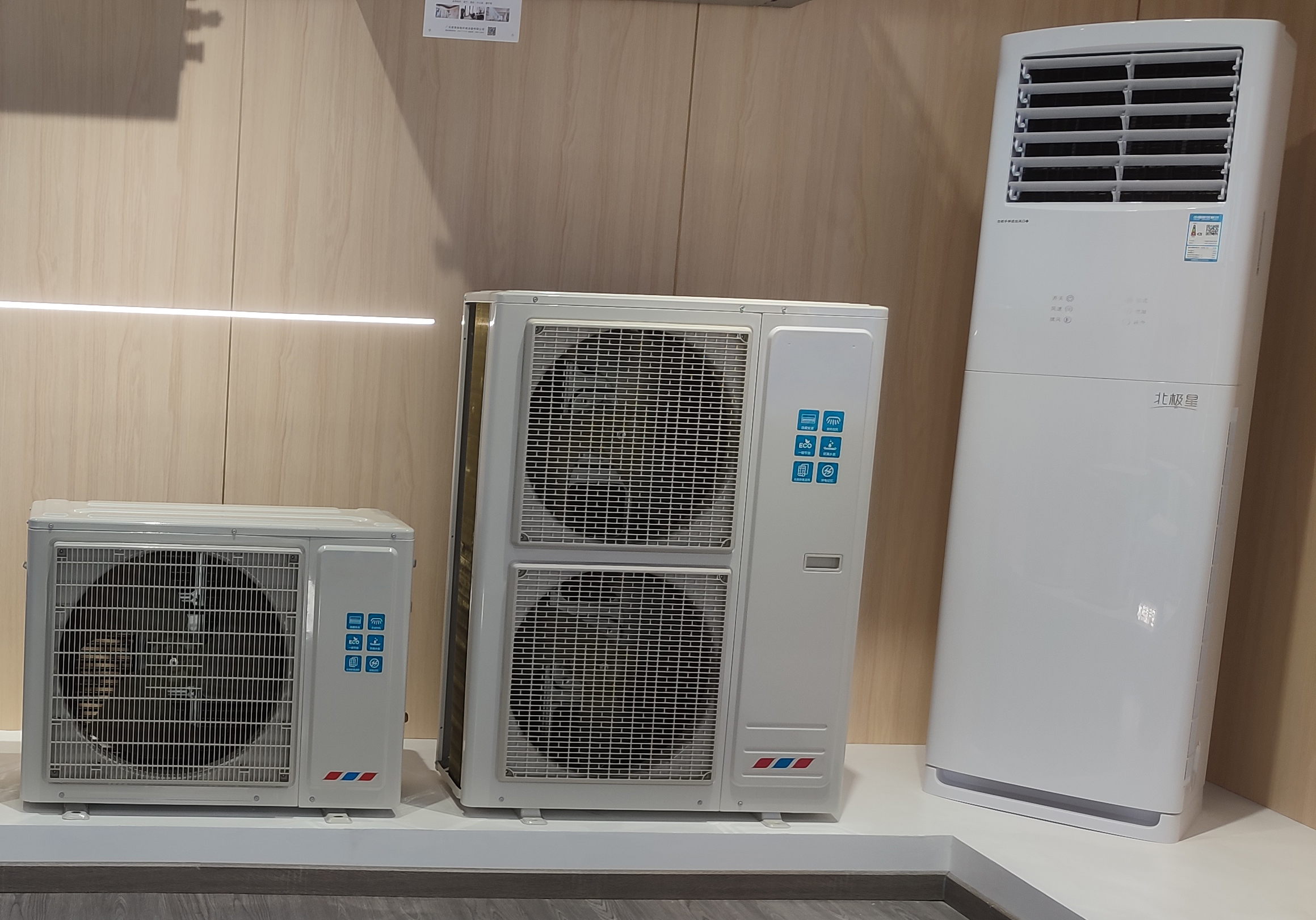 Commercial Split-Ac Long Distance Air Supply Floor Standing T1 Inverter Split Air Conditioner Cooling only