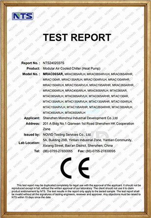 test report