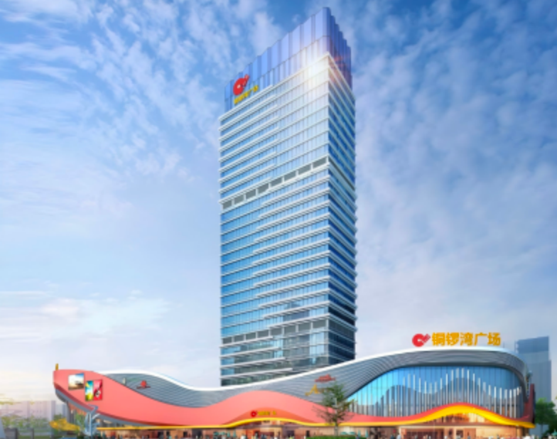 Zhuzhou Tongluobian Plaza