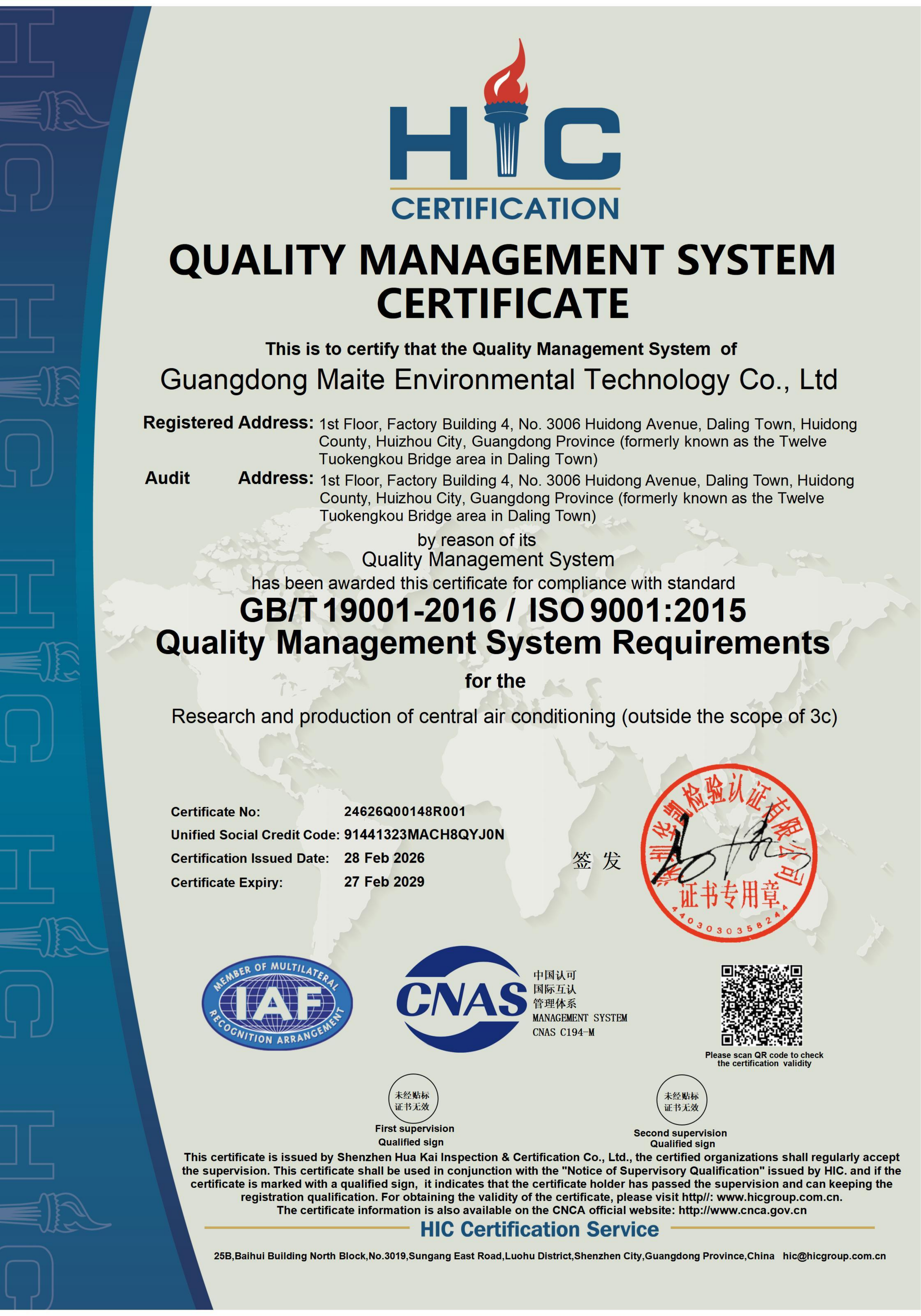 ISO 9001