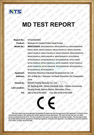 MD  TEST REPORT